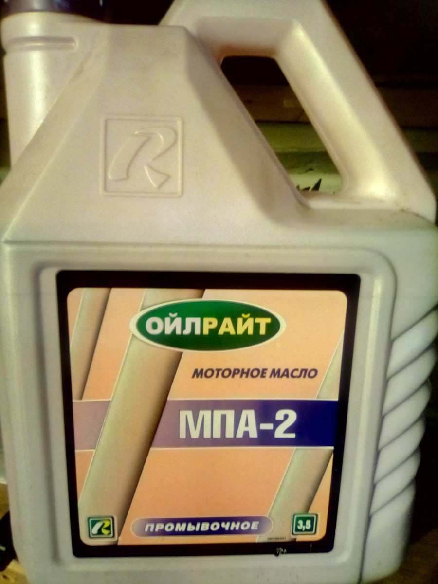 Олива промивна OILRIGHT МПА-2 3,5л