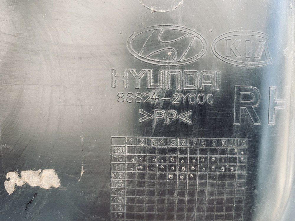 Подкрылок задний правый Hyundai IX35 86824-2Y000