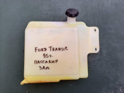92VB17618AA Бачек омывателя задний Ford Transit 95 год
